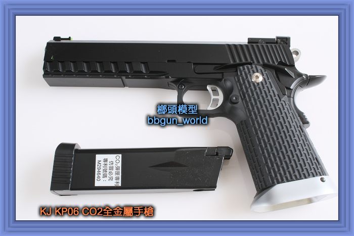 kp06台湾气动玩具枪官网(图1)