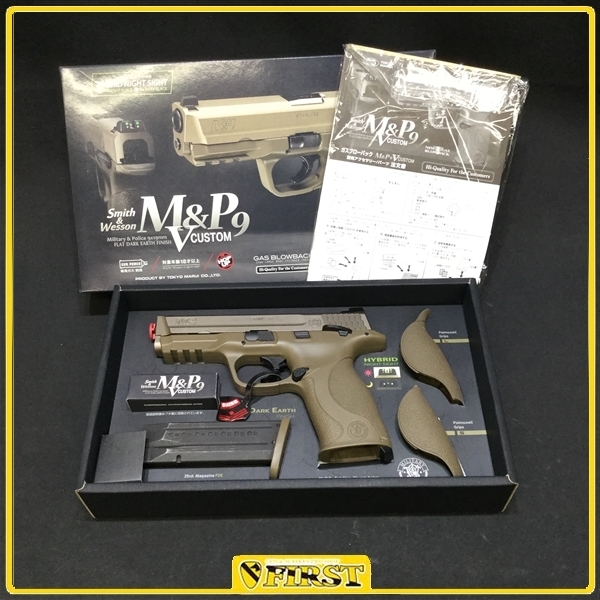 p9 M4玩具枪(图5)