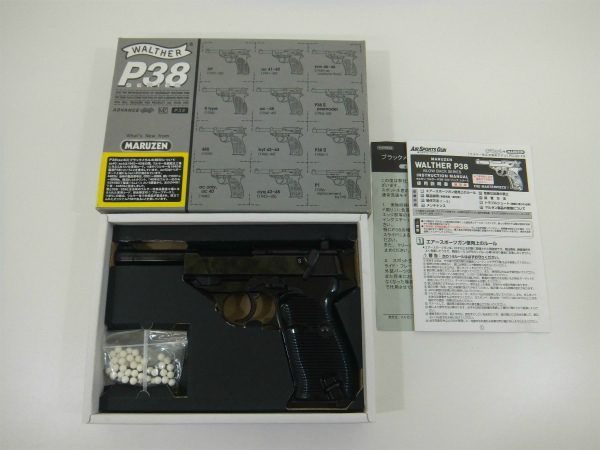P38气动bb金属玩具枪 台湾进口气动玩具枪(图10)