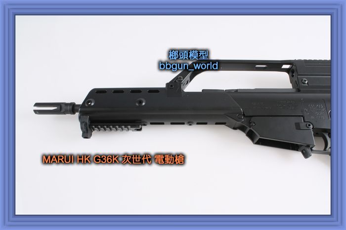 G36K次世代電動槍 双雄玩具枪(图3)