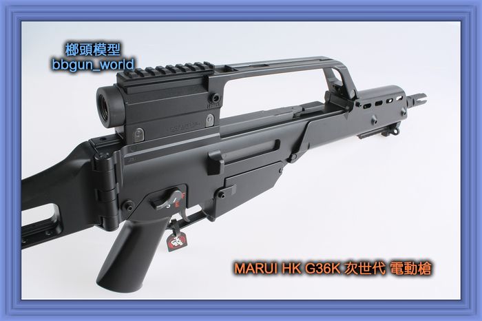 G36K次世代電動槍 双雄玩具枪(图4)
