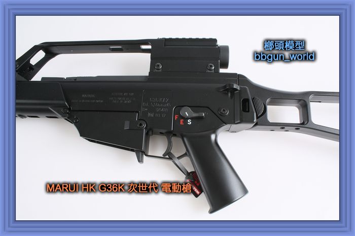 G36K次世代電動槍 双雄玩具枪(图8)