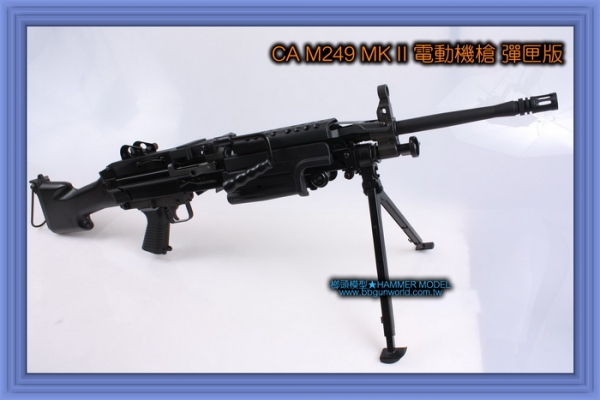 M249 MK II 全金屬电动机枪 ma电动连发(图3)