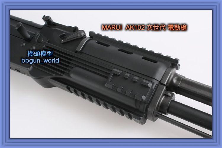 MARUI AK102 次世代 電動槍 打野猪连发(图2)