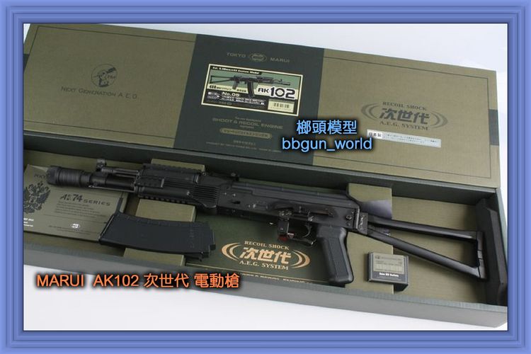 MARUI AK102 次世代 電動槍 打野猪连发(图7)