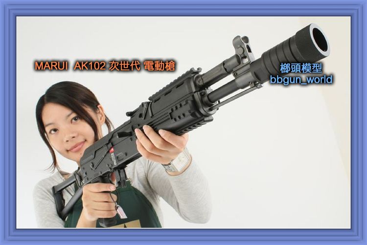 MARUI AK102 次世代 電動槍 打野猪连发(图1)
