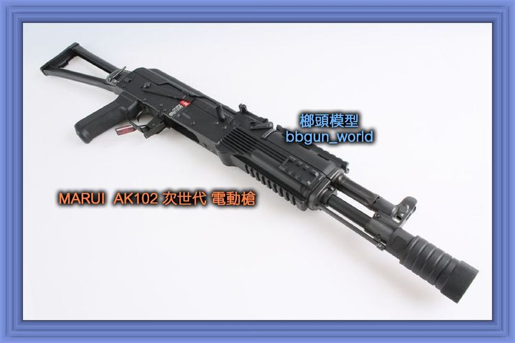 MARUI AK102 次世代 電動槍 打野猪连发(图8)
