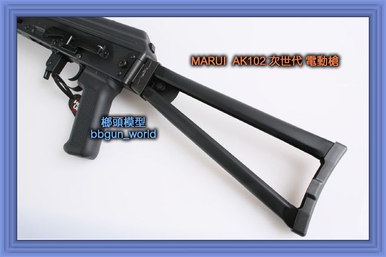 MARUI AK102 次世代 電動槍 打野猪连发(图3)