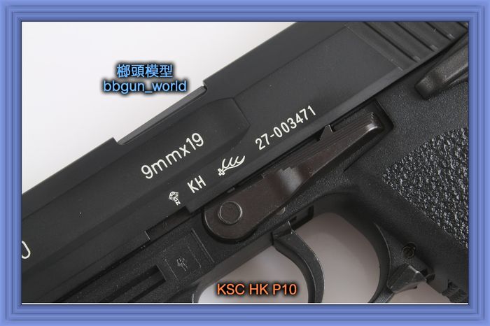 KSC HK P10 连发麻醉枪(图4)