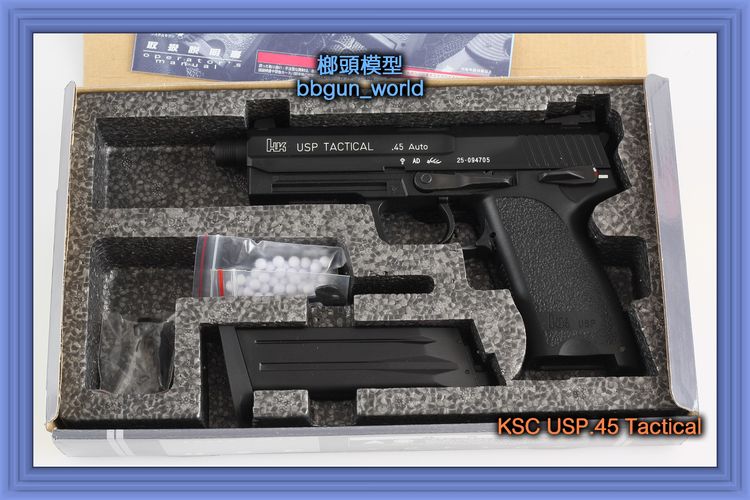 KSCUSP .45 瓦斯玩具槍 654K瓦斯玩具枪(图2)