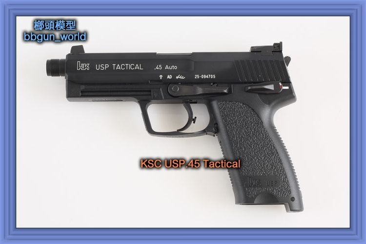 KSCUSP .45 瓦斯玩具槍 654K瓦斯玩具枪(图6)