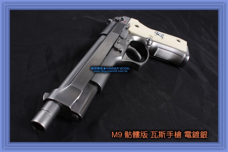 銀色 M92 貝瑞塔打BB蛋玩具枪(图6)