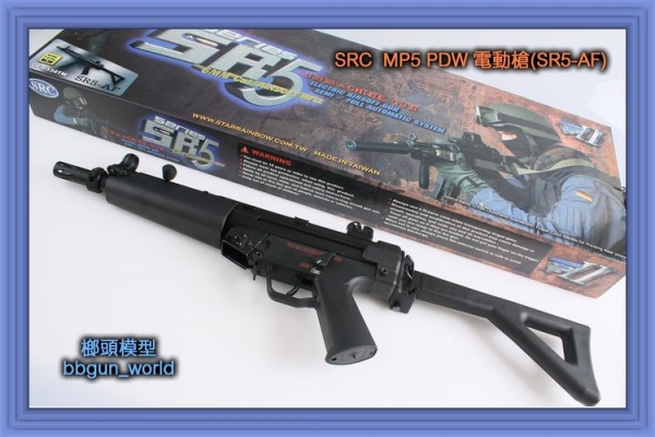  SRC MP5 PDW电动枪  铅弹模具(图1)