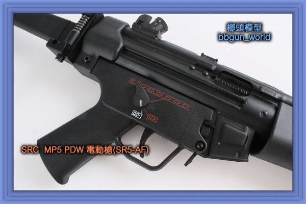  SRC MP5 PDW电动枪  铅弹模具(图3)