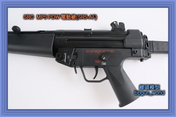  SRC MP5 PDW电动枪  铅弹模具(图4)