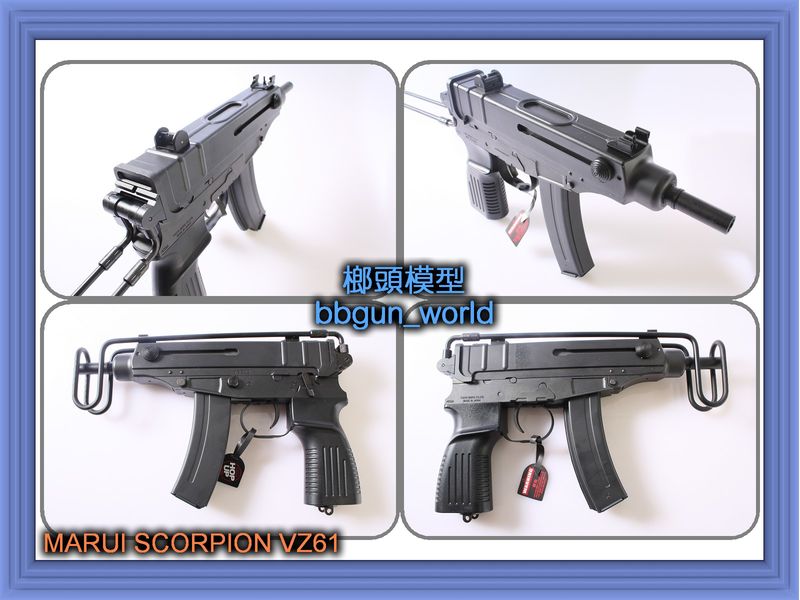 Vz61 电动枪 全钢电动连发玩具枪(图4)