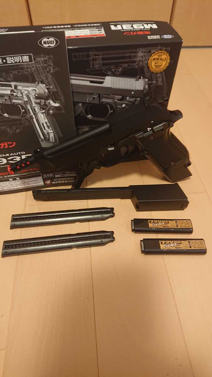 電動M93R 连发麻醉弓弩麻醉玩具枪(图3)