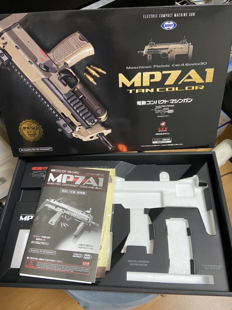 東京　電動MP7A1 全钢KSC连发玩具枪(图2)