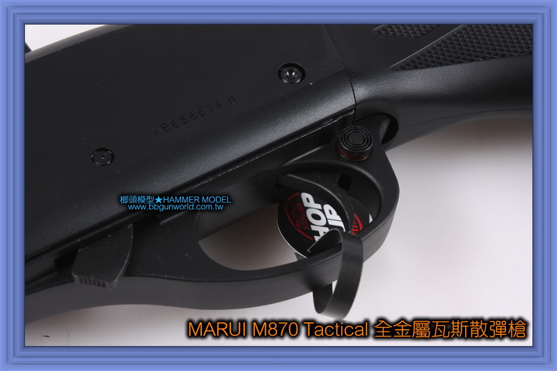 馬牌MARUI M870台湾bb枪实体店(图4)