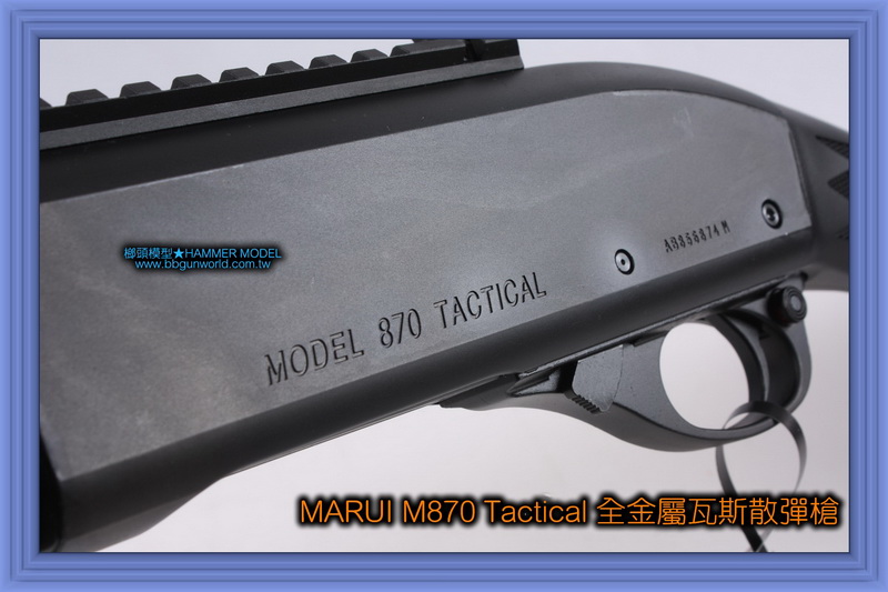 馬牌MARUI M870台湾bb枪实体店(图3)