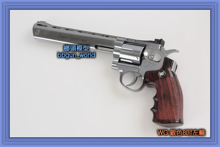  WG 银色8吋 左轮气瓶枪(图6)