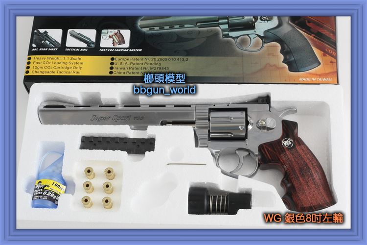  WG 银色8吋 左轮气瓶枪(图4)