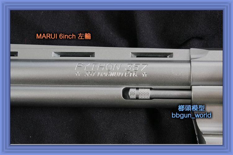 MARUI 6寸左轮香港代购格洛克17(图7)