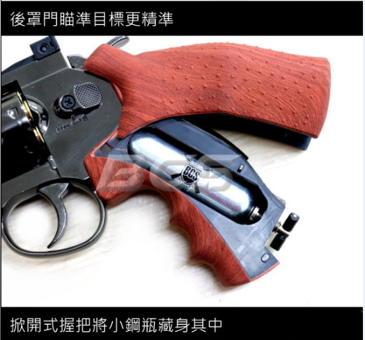 華山 4吋 全金屬左輪手槍钉枪射程(图5)