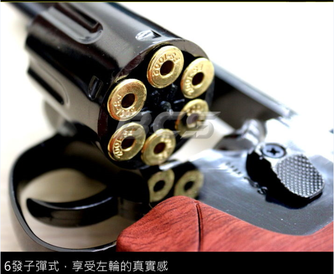 華山 4吋 全金屬左輪手槍钉枪射程(图1)