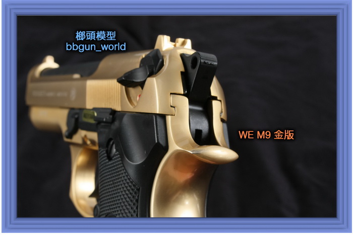 伟益K金版M9瓦斯玩具枪气动玩具枪网站(图2)