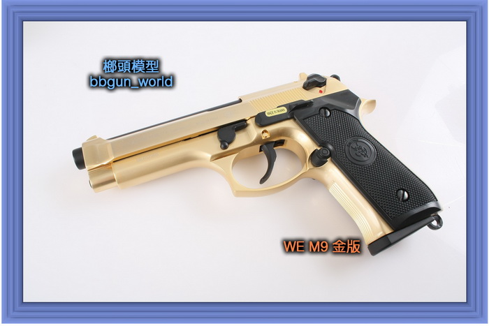 伟益K金版M9瓦斯玩具枪气动玩具枪网站(图5)