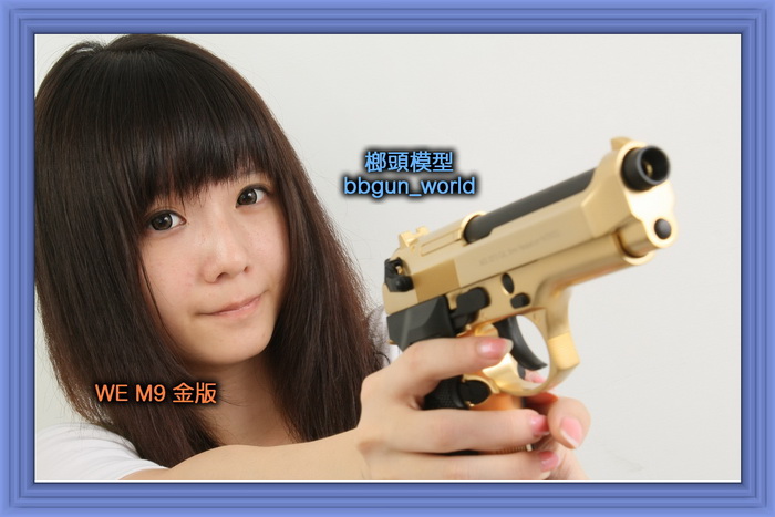伟益K金版M9瓦斯玩具枪气动玩具枪网站(图7)