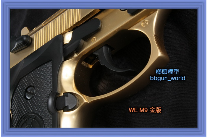 伟益K金版M9瓦斯玩具枪气动玩具枪网站(图8)