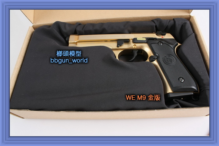 伟益K金版M9瓦斯玩具枪气动玩具枪网站(图12)