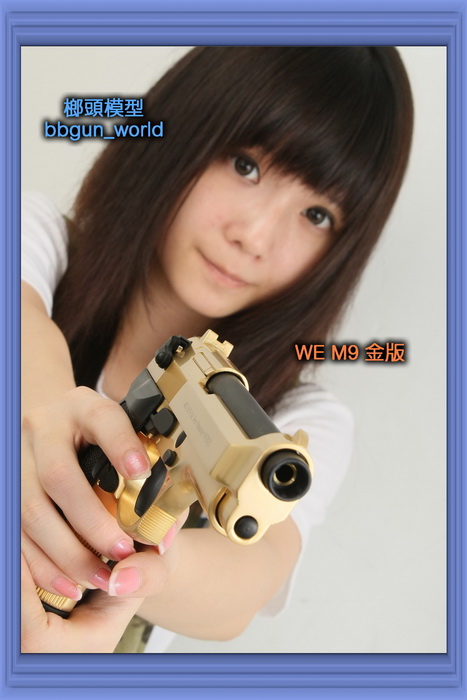 伟益K金版M9瓦斯玩具枪气动玩具枪网站(图11)