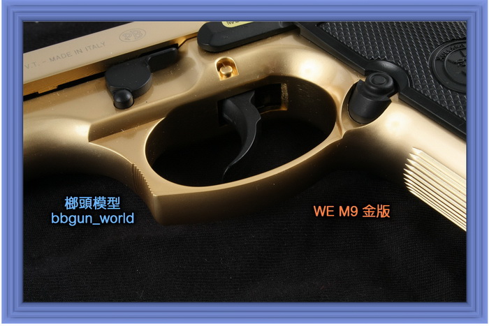 伟益K金版M9瓦斯玩具枪气动玩具枪网站(图10)