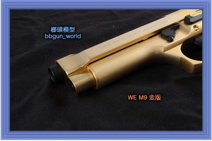 伟益K金版M9瓦斯玩具枪气动玩具枪网站(图15)