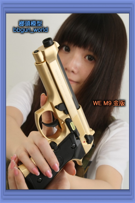伟益K金版M9瓦斯玩具枪气动玩具枪网站(图14)