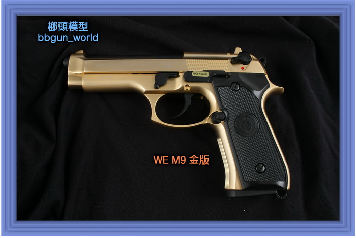 伟益K金版M9瓦斯玩具枪气动玩具枪网站(图19)