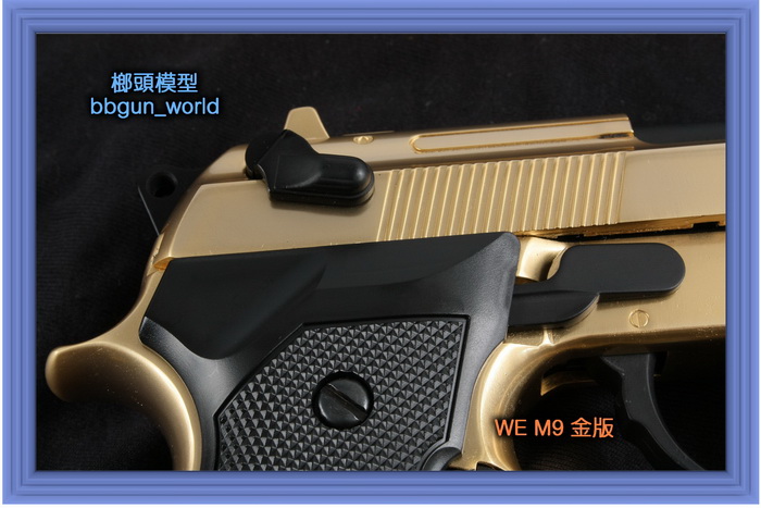 伟益K金版M9瓦斯玩具枪气动玩具枪网站(图17)