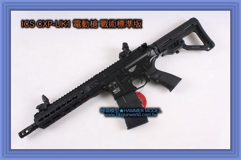 ICS CXP-UK1 電動槍锦明玩具官网(图4)