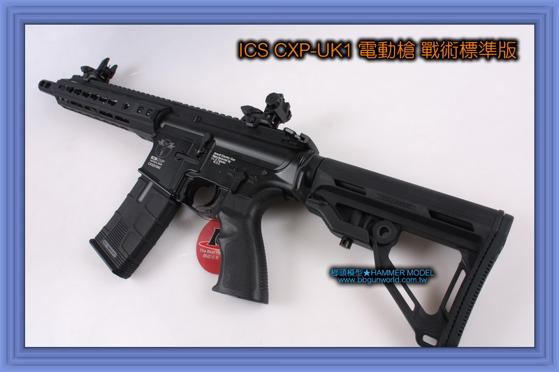 ICS CXP-UK1 電動槍锦明玩具官网(图8)