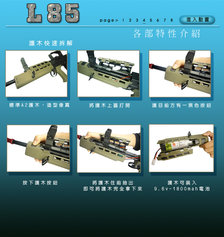 L85港湾玩具枪网(图11)