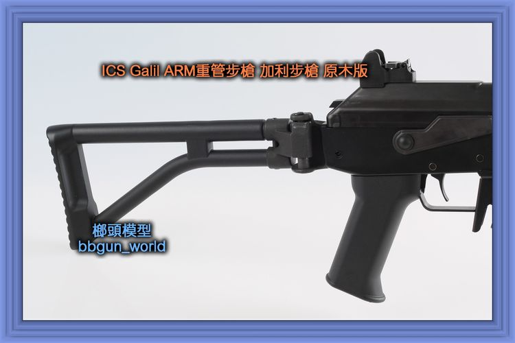 ICS加利尔ARM重管步枪白盒m1911金属玩具枪(图5)