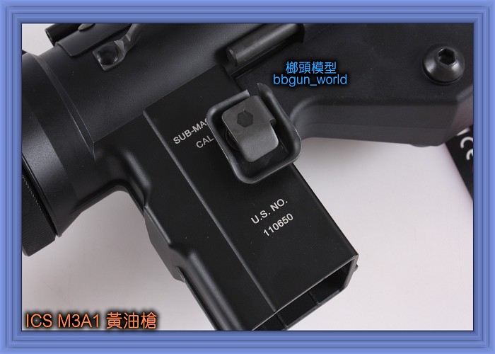 ICS M3A1 黃油槍台湾玩具枪(图1)