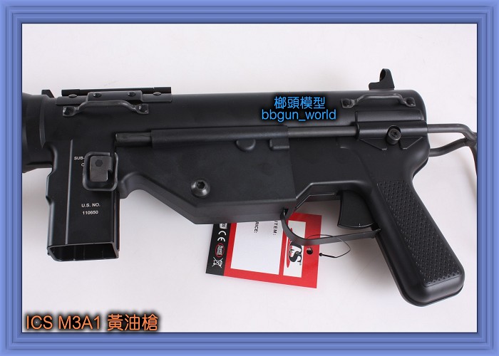 ICS M3A1 黃油槍台湾玩具枪(图2)