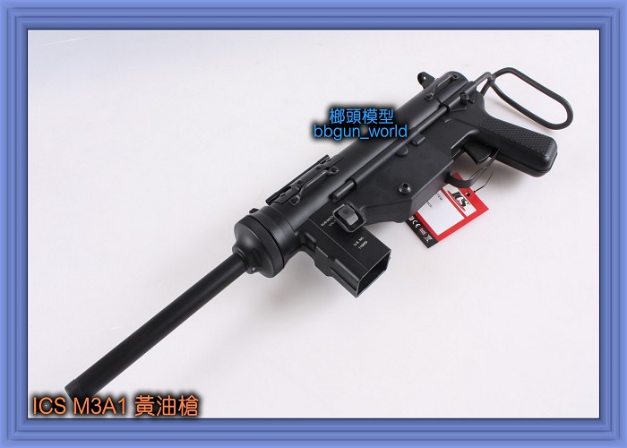 ICS M3A1 黃油槍台湾玩具枪(图4)